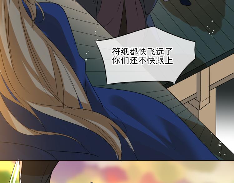 第13话 找出真凶35