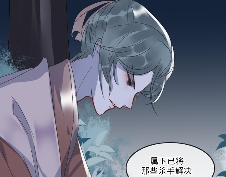 第5话 同路46