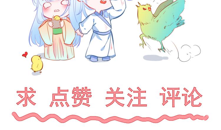 第2话 夜袭56