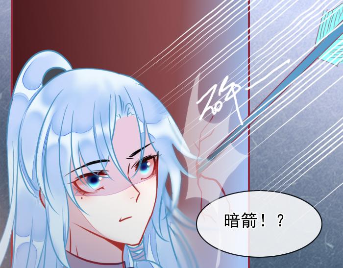 第3话 南王世子3
