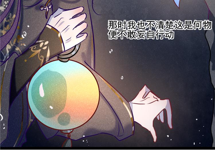 第1话 出发29
