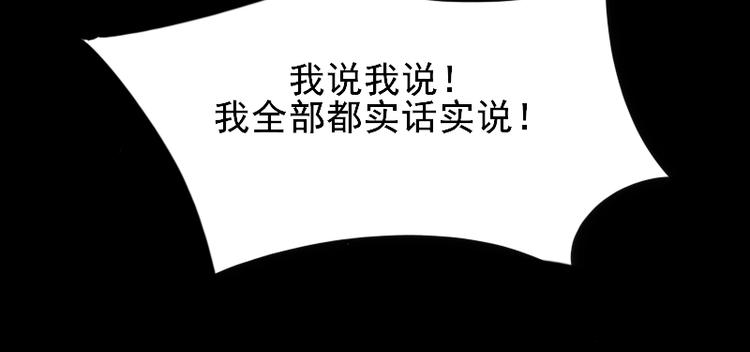 14 多人无尸案22