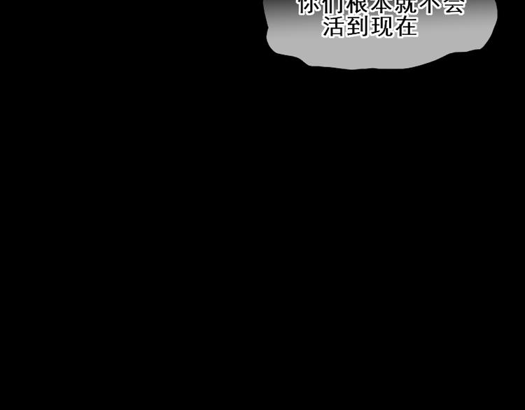 第17话 奇怪的灰色记忆19
