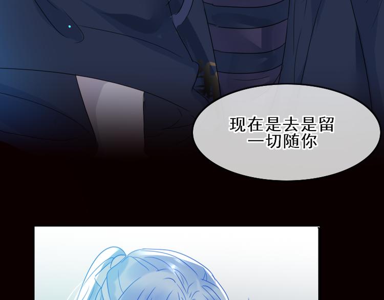 第16话 没有隐瞒的目的47