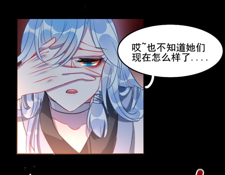 第2话 夜袭50