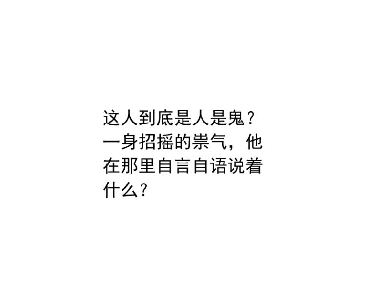 第18话 这是他们的使命45
