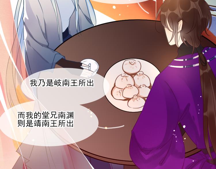 第7话 他就是个路痴7