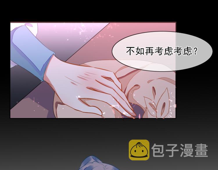 第4话 交易55