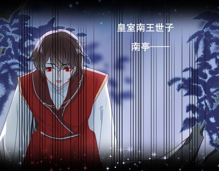 第6话 假小二前来试探17