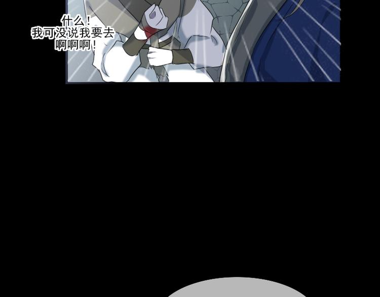 14 多人无尸案60