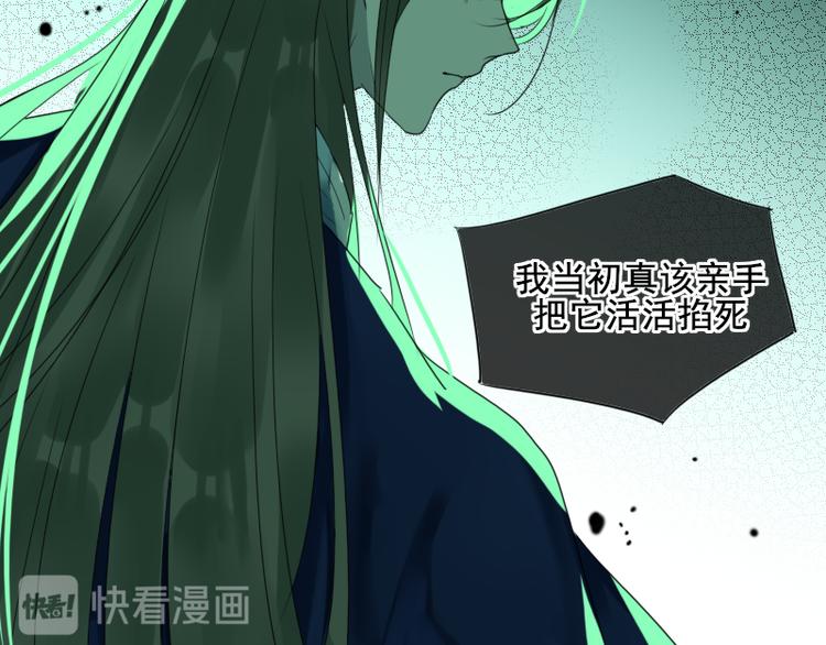 第11话 “父子”争吵32