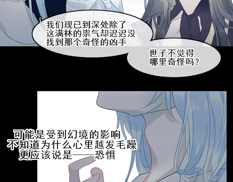 第17话 奇怪的灰色记忆99
