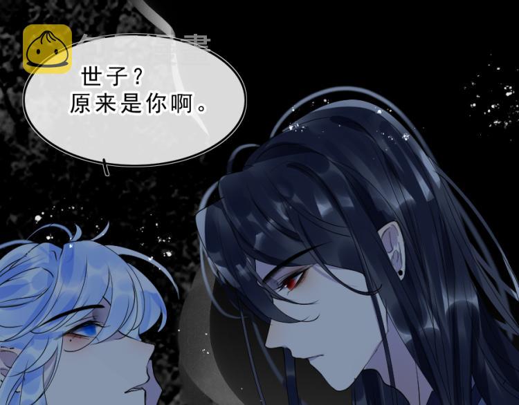 第21话不该过来57