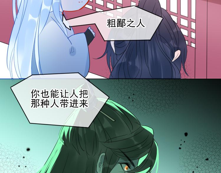 第11话 “父子”争吵31
