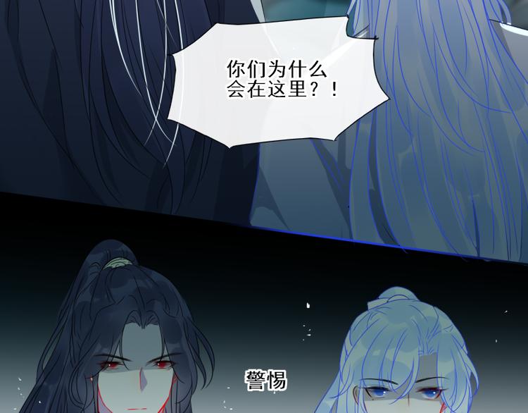 第16话 没有隐瞒的目的57