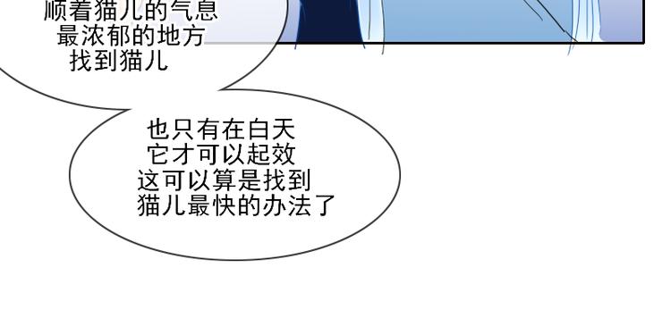 第13话 找出真凶21