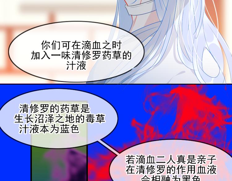 第12话 一切都还来得及29