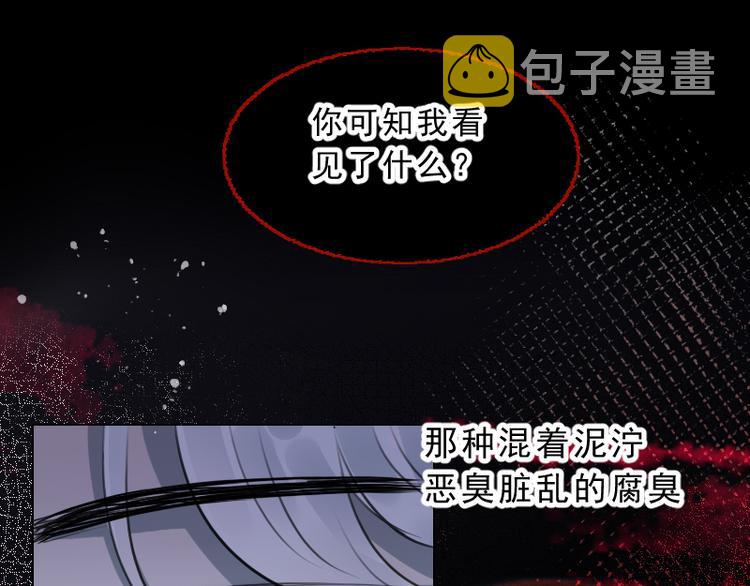 第19话 成为同类34