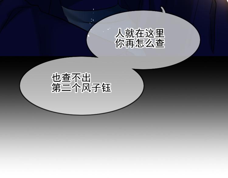 第7话 他就是个路痴67