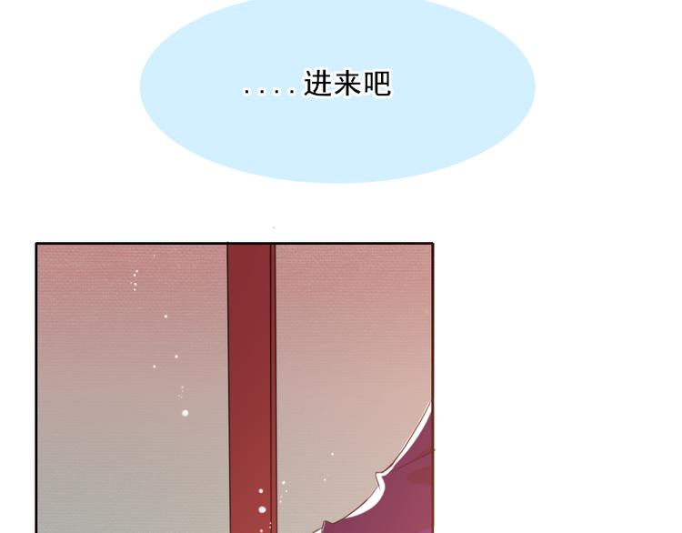 第6话 假小二前来试探49