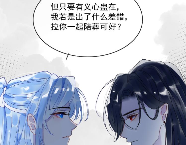第21话不该过来91