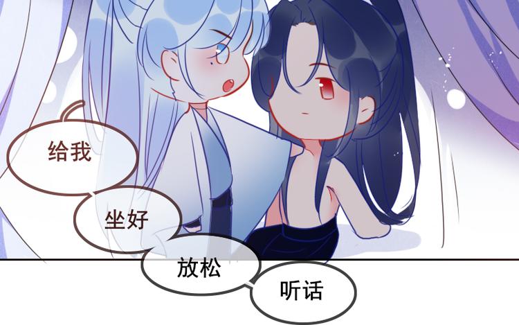 第8话 砸钱的原因35