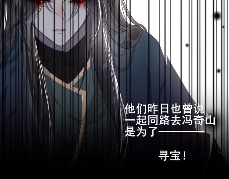 第6话 假小二前来试探23