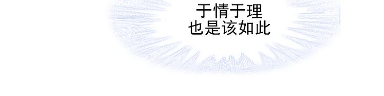 第11话 “父子”争吵12