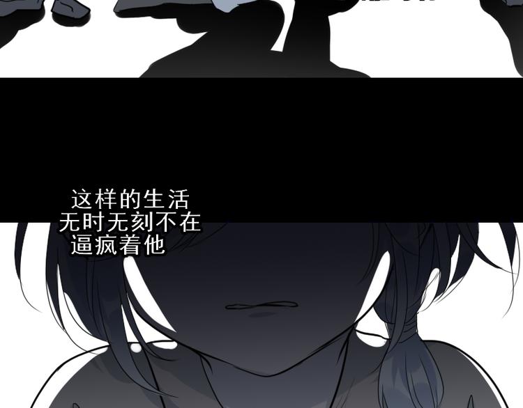 第17话 奇怪的灰色记忆25
