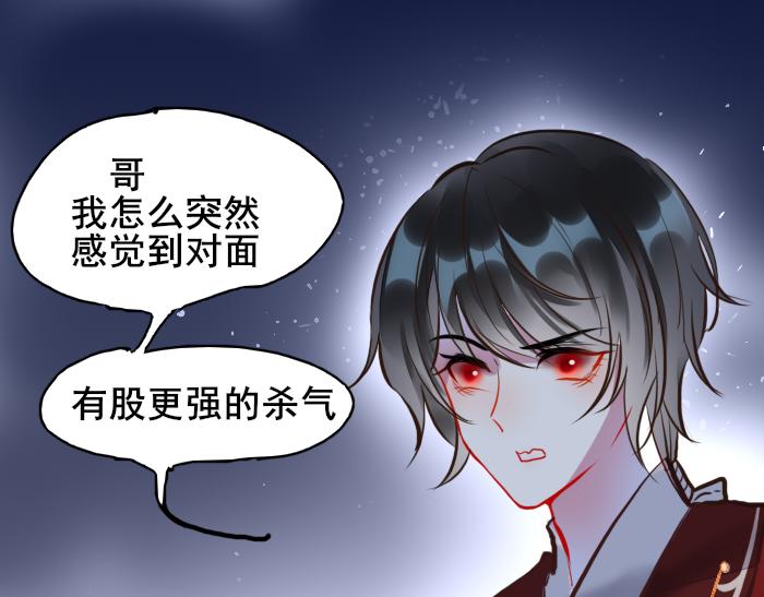 第3话 南王世子48