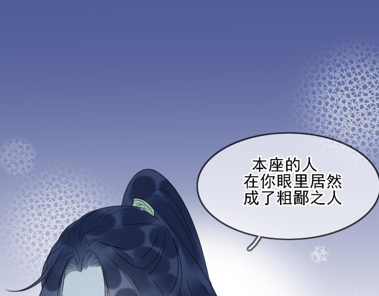 第11话 “父子”争吵66