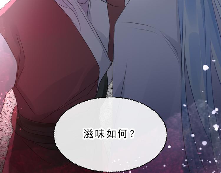 第19话 成为同类40