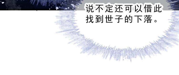 第21话不该过来48