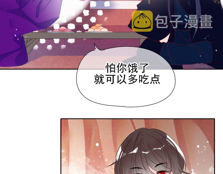 第8话 砸钱的原因16