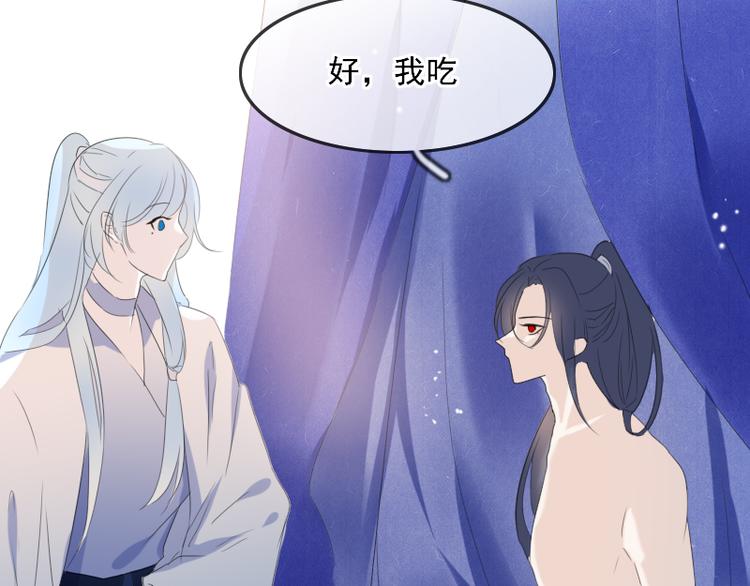第9话 我的选择是21