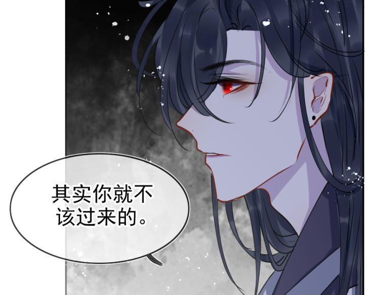第21话不该过来83