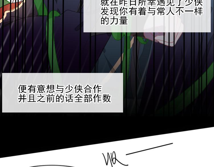 第8话 砸钱的原因57