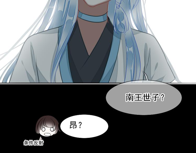 第4话 交易15