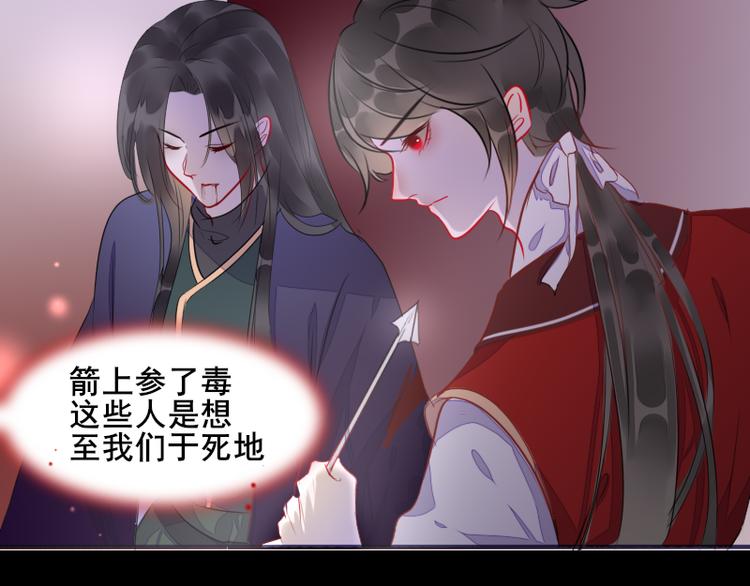 第4话 交易6