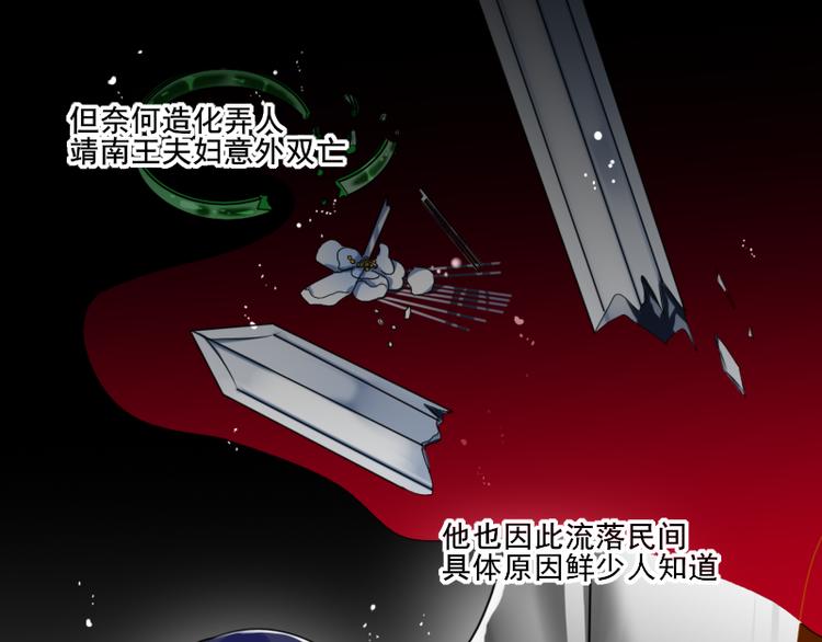 第7话 他就是个路痴8