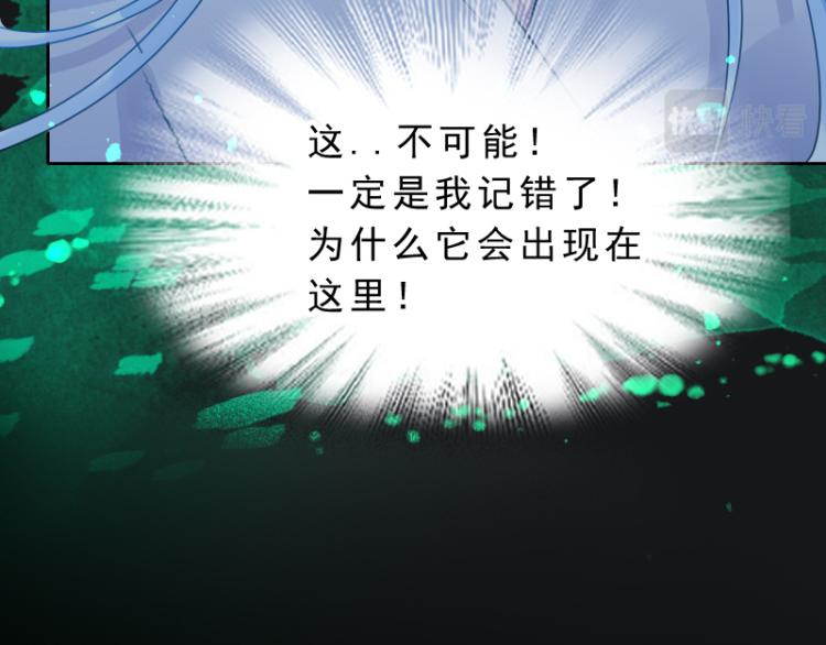 第21话不该过来3