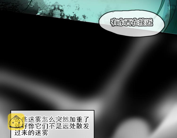 第16话 没有隐瞒的目的68