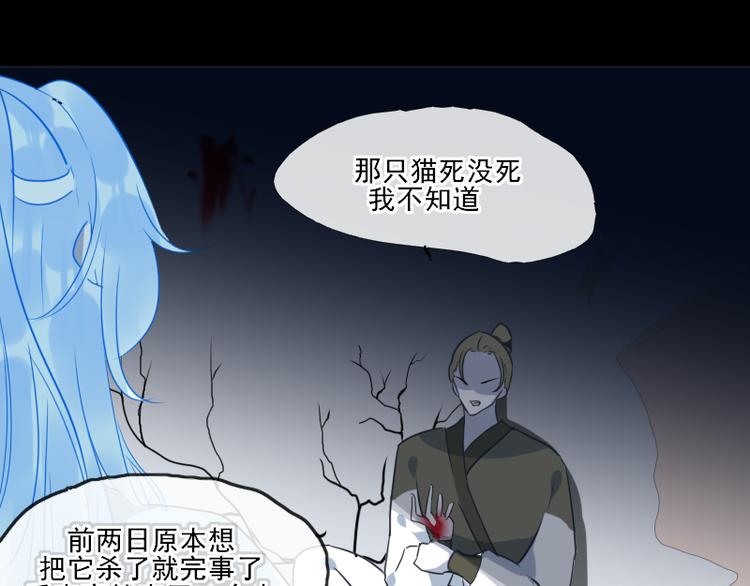 14 多人无尸案28