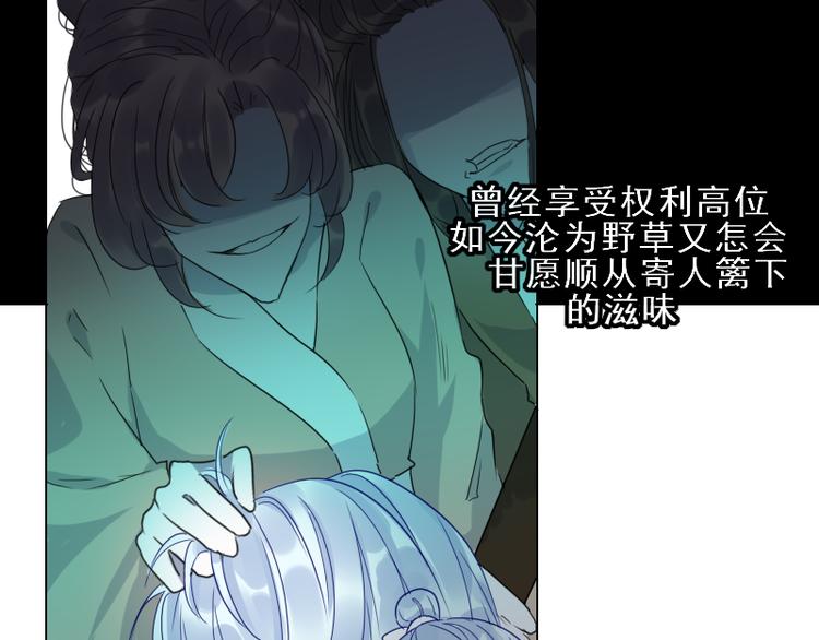 第17话 奇怪的灰色记忆23