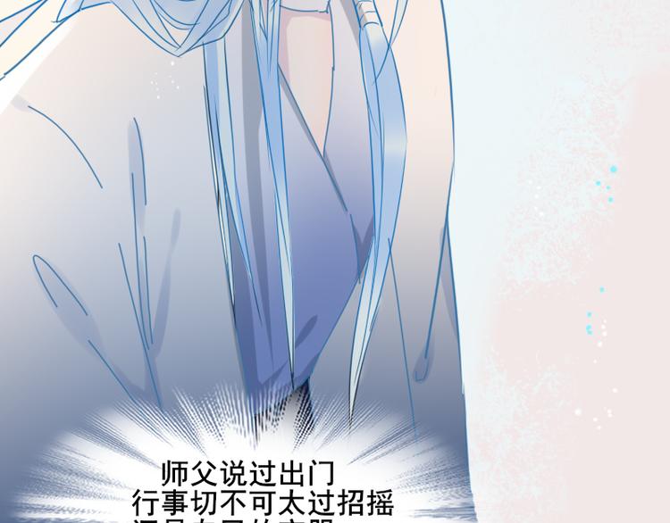 第6话 假小二前来试探36