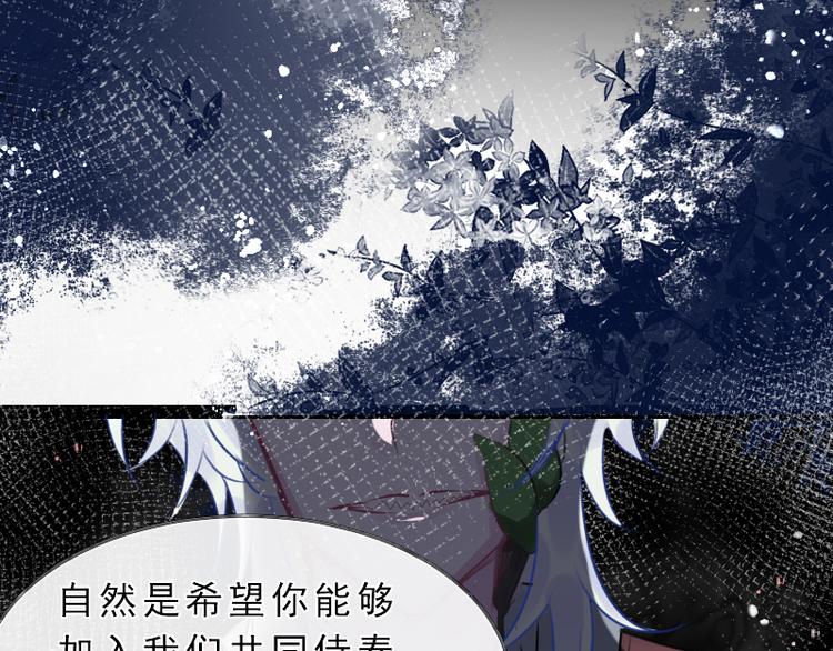 第19话 成为同类68