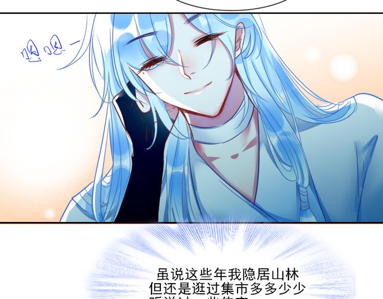 第7话 他就是个路痴18