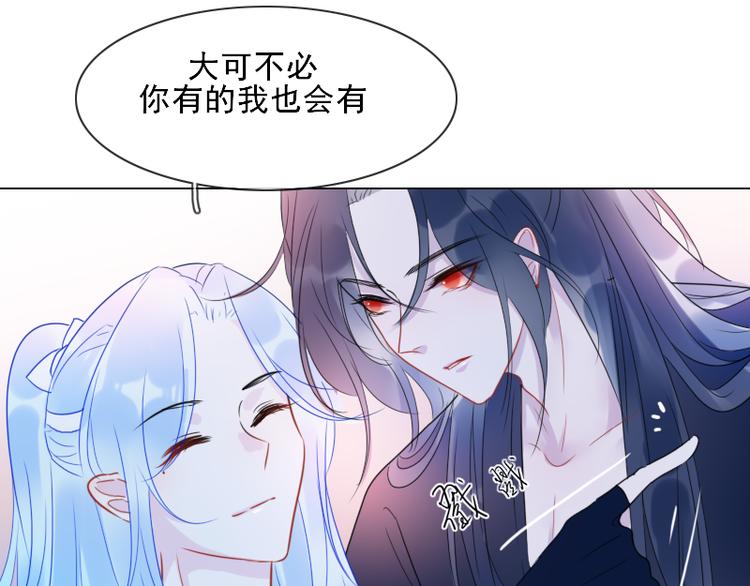第9话 我的选择是49