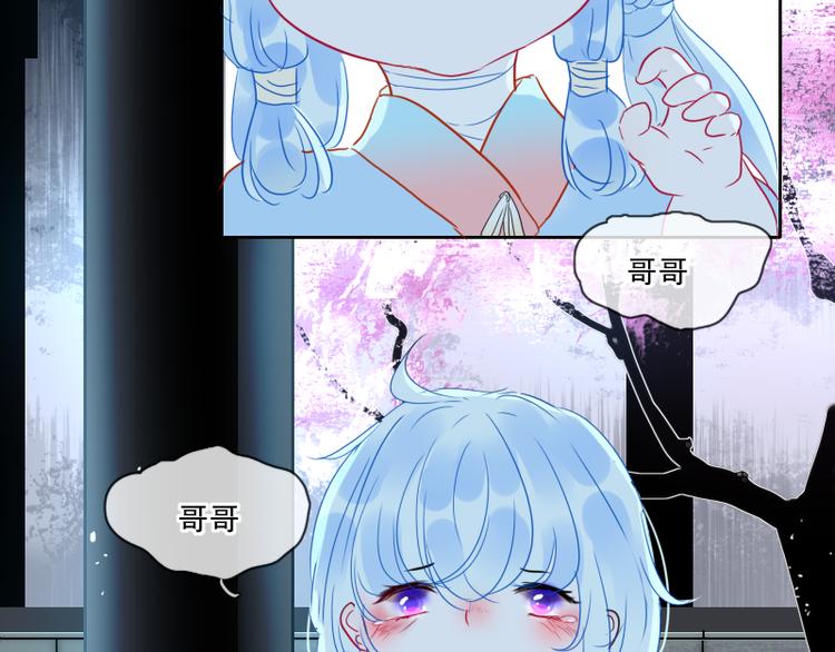 第15话 祟（幼时篇一）43