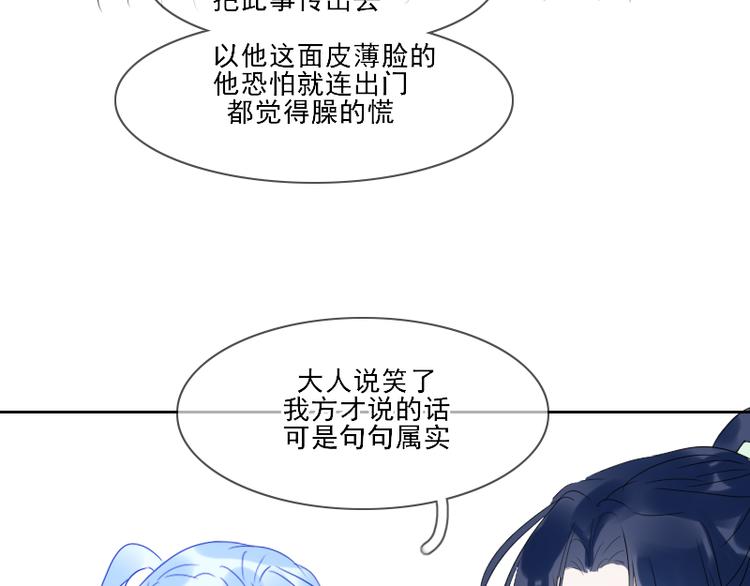 第12话 一切都还来得及65